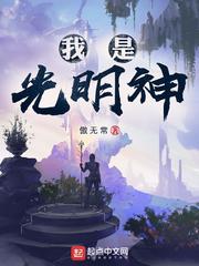 无问西东 下载剧情介绍