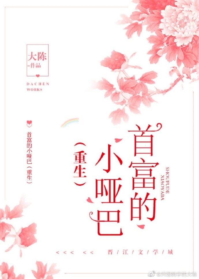 有女名熹(1v1)完结剧情介绍