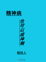 女人下面太大剧情介绍