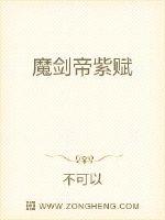 《诛仙》之混沌逍遥决剧情介绍