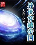 新田惠海剧情介绍