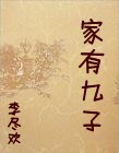 4399日本电影剧情介绍