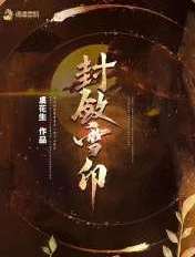 baoyu15.com剧情介绍