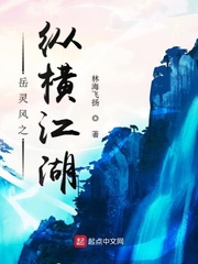 雪缘园足彩即时比分剧情介绍