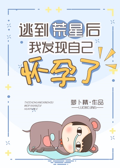 两不疑漫画免费阅读剧情介绍