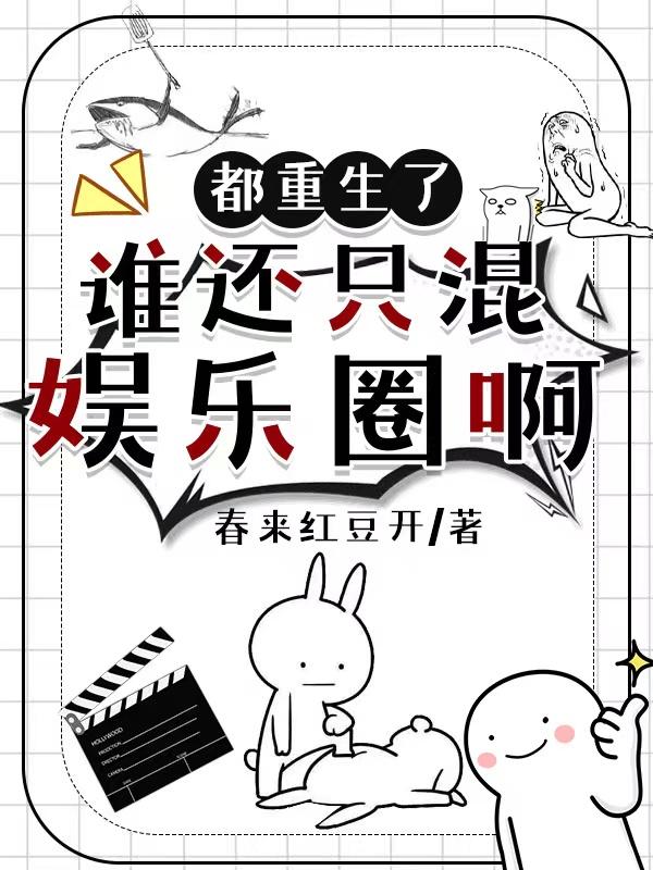 惠轶剧情介绍