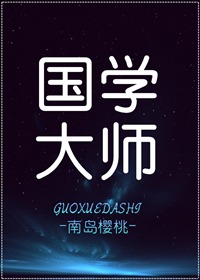 尤物娇妻被np高h全文剧情介绍