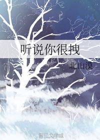 管人我要剧情介绍