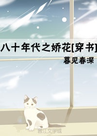 星际猎爱指南剧情介绍