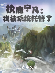 藏经阁在线视频剧情介绍