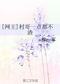 红字电影未删减免费观看剧情介绍