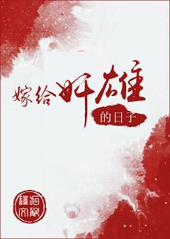 虐逼剧情介绍