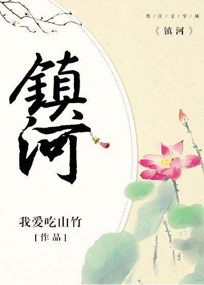 宜昌鬼事剧情介绍