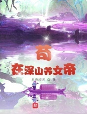 网暴门剧情介绍