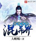 与希露微的疯狂生活10.0魔改剧情介绍