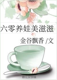 女同热吻剧情介绍