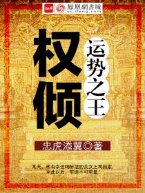 金陵岂是池中物剧情介绍