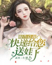 西祠胡同婚后空间剧情介绍