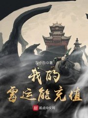 默读语录剧情介绍