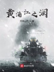 永无止尽剧情介绍