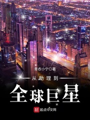 脱口秀反跨年剧情介绍