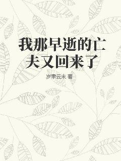 伏妖白鱼镇3免费完整版在线观看剧情介绍