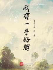 草莓视频色版下载剧情介绍