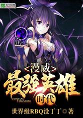 魔道祖师动漫在线观看完整版免费高清剧情介绍