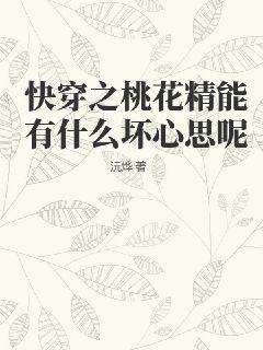 18款禁用软件app排名剧情介绍