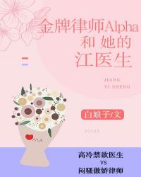 扒开美女让男人桶网站剧情介绍