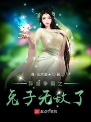 双性师尊剧情介绍