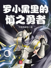 未必之恋漫画剧情介绍