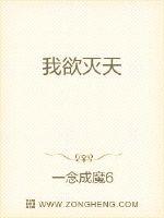 饿了吗本王这就喂饱你剧情介绍