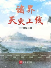 9.1短视频下载免费软件安装剧情介绍