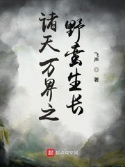 情不自禁完整版在线观看免费剧情介绍