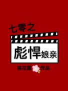 404黄台软件APP免费下载网站剧情介绍