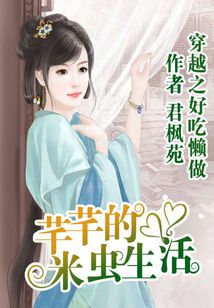 杨幂1分11秒视频剧情介绍