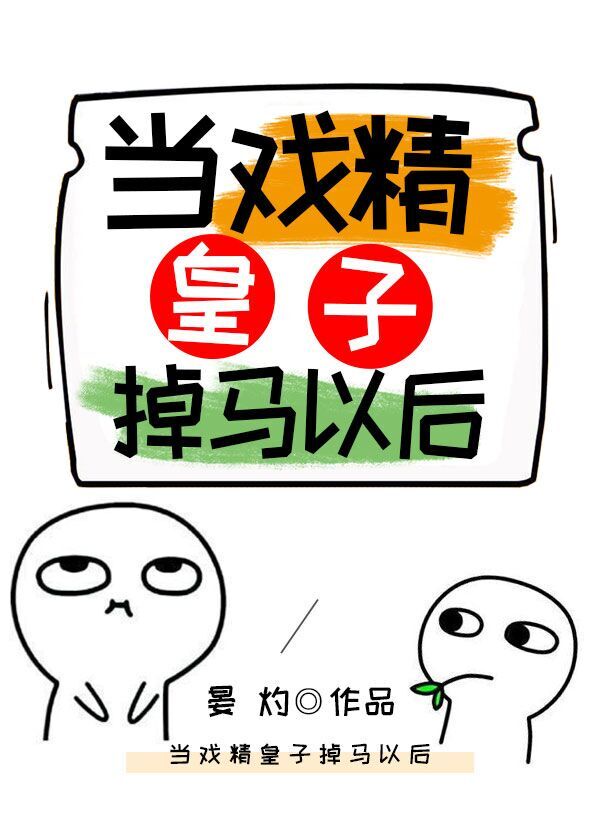 阿兹台克剧情介绍