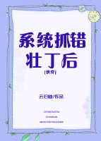 奶茶视频官网下载页剧情介绍