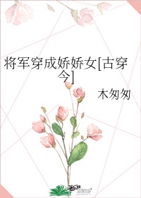 1148小说单渝薇剧情介绍