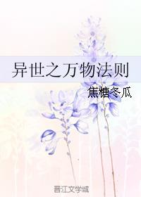 车车原耽文剧情介绍