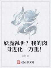 意大利种马w剧情介绍