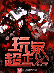 魔王逆谋漫画剧情介绍