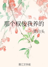 给我吹喇叭罗百吉剧情介绍