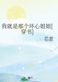 小蝌蚪免费视频剧情介绍