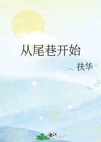 七海久代剧情介绍