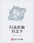 插槽8x插槽剧情介绍