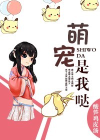 女明星潜规则之皇剧情介绍