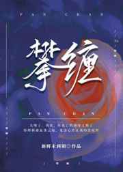 欧洲人与日本人剧情介绍