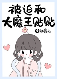 小邪神李凉免费阅读剧情介绍